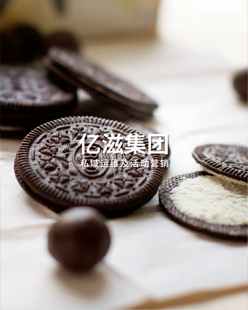 洞察｜2021 数字营销趋势与零售升级